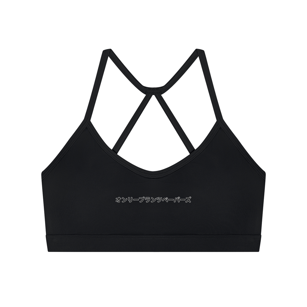 Women's Katakana ONLY PLANTS PAPERS Cross-Back Sports Bra in Black